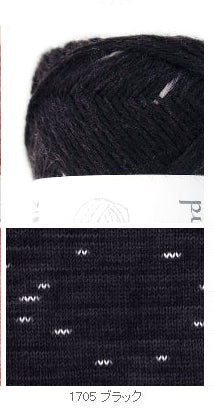 Black yarn ball with a label on a white background