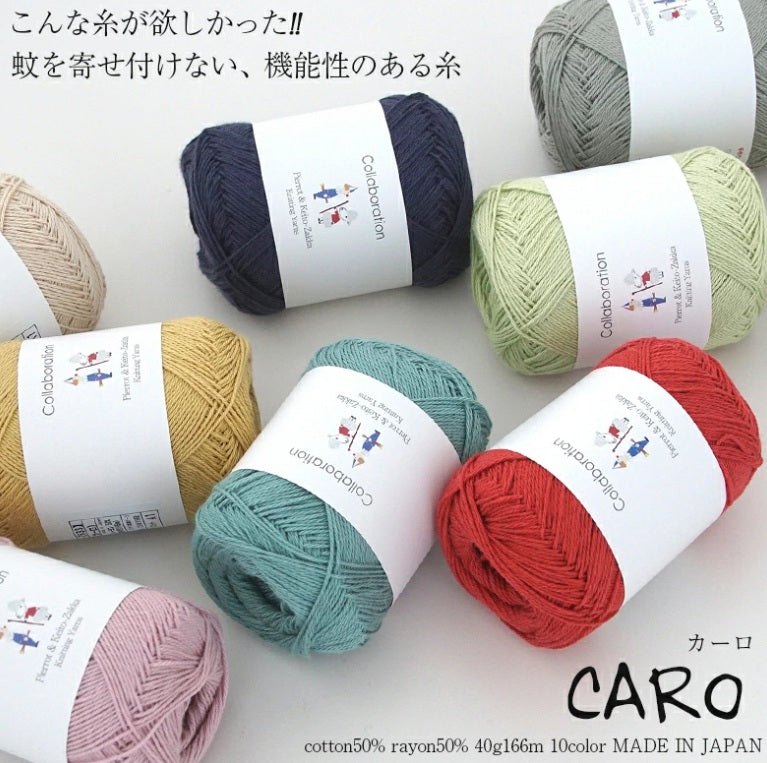 Assorted colors of yarn with 'CARO' branding on a white background
showing the smooth texture and subtle luster of the 50% cotton and 50% rayon blend.