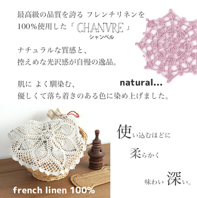 Lightweight Pierrot Chanvre linen yarn in a 40g skein, perfect for breathable summer knitting and crochet projects with elegant drape and stitch definition.