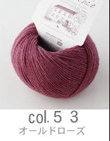 Japanese Pierrot Chiffon 100% alpaca yarn, fine lace weight skein for delicate knitting and crochet lace patterns in old rose colour