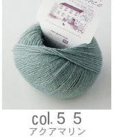 Pierrot Chiffon lace-weight yarn in Nile Green, 100% premium alpaca wool with a soft, feathery halo.