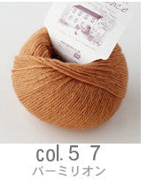 Japanese Pierrot Chiffon 100% alpaca yarn, fine lace weight skein for delicate knitting and crochet lace patterns in orange colour