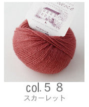 Pierrot Chiffon lace-weight yarn in Scarlet Red, 100% premium alpaca wool with a soft, feathery halo.