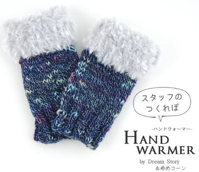 A charming 40g skein of Pierrot Dream Story, ideal for creating unique "Zakka" style accessories, colorful children’s wear, and imaginative bitesize projects with a soft, variegated finish.
