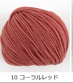 A 40g ball of Pierrot La Provence yarn, featuring 100% French Merino wool made in Japan with a soft, plump, multi-ply twist in Coral Colour