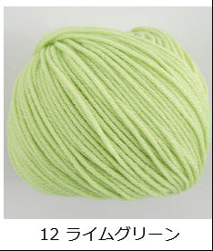 A compact 40g skein of Pierrot La Provence yarn, highlighting the rich, saturated color and the airy, voluminous feel of the authentic French Merino wool in Lime Green colour