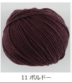 A 40g ball of Pierrot La Provence yarn, featuring 100% French Merino wool made in Japan with a soft, plump, multi-ply twist in bordeaux brown
