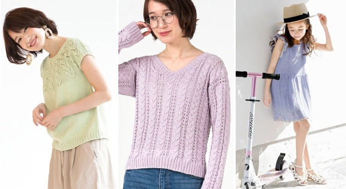 Premium Japanese Orgabits One cotton yarn for eco-friendly knitting and crochet.