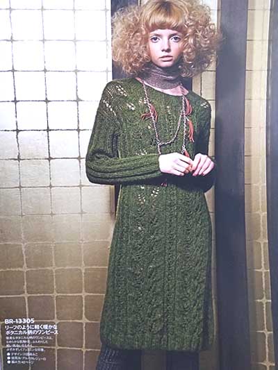 Rich More Best Eye's Collection, Japanese Knitting Magazine, High Fashion Crochet Patterns, Rich More Vol 133.