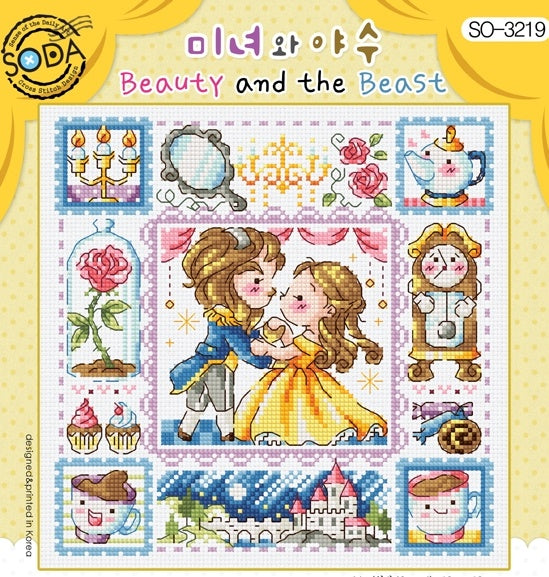 Cross-stitch pattern with 'Beauty and the Beast' characters and elements on a yellow background.