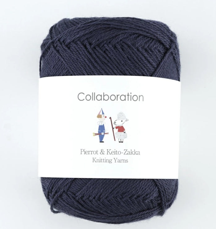 Navy blue skein of yarn dark navy ultramarine 50% Cotton, 50% Rayon, Made in Japan