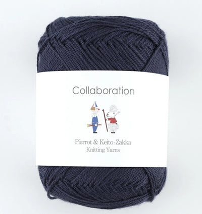 Navy blue skein of yarn dark navy ultramarine 50% Cotton, 50% Rayon, Made in Japan