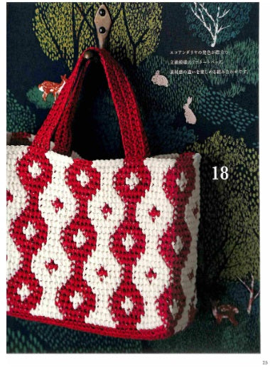 Close-up of a finished crochet bag made with Luna Mall yarn, showing the soft velvet texture and professional stitches
