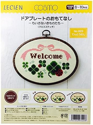 Cosmo: Cross Stitch Kit with Hoop -Welcome (Ladybug)