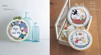 Front cover of the Seasonal Cross Stitch Book featuring a delicate Japanese design of spring flowers and whimsical birds. Spring wreath and cute mice cross stitching book