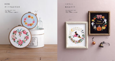 An open page showing a variety of autumn-themed motifs including falling leaves, acorns, and cozy woodland creatures. Halloween cross stitching ideas.