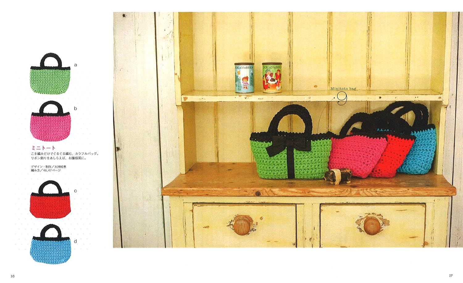 **SALE** Hooked Zpagetti Book (Vol 1)