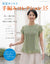 Handknit Collection Spring/Summer For Women no. 35 (Using Japanese Symbols)