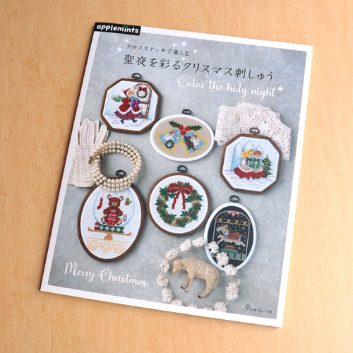 Christmas Collection Cross Stitch Book