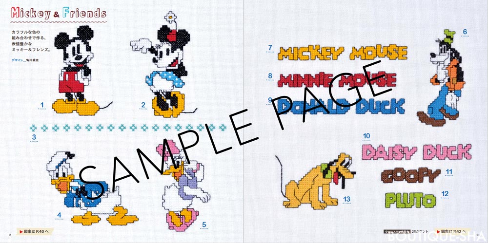 Illustrations of Mickey Mouse and friends with text labels on a white background