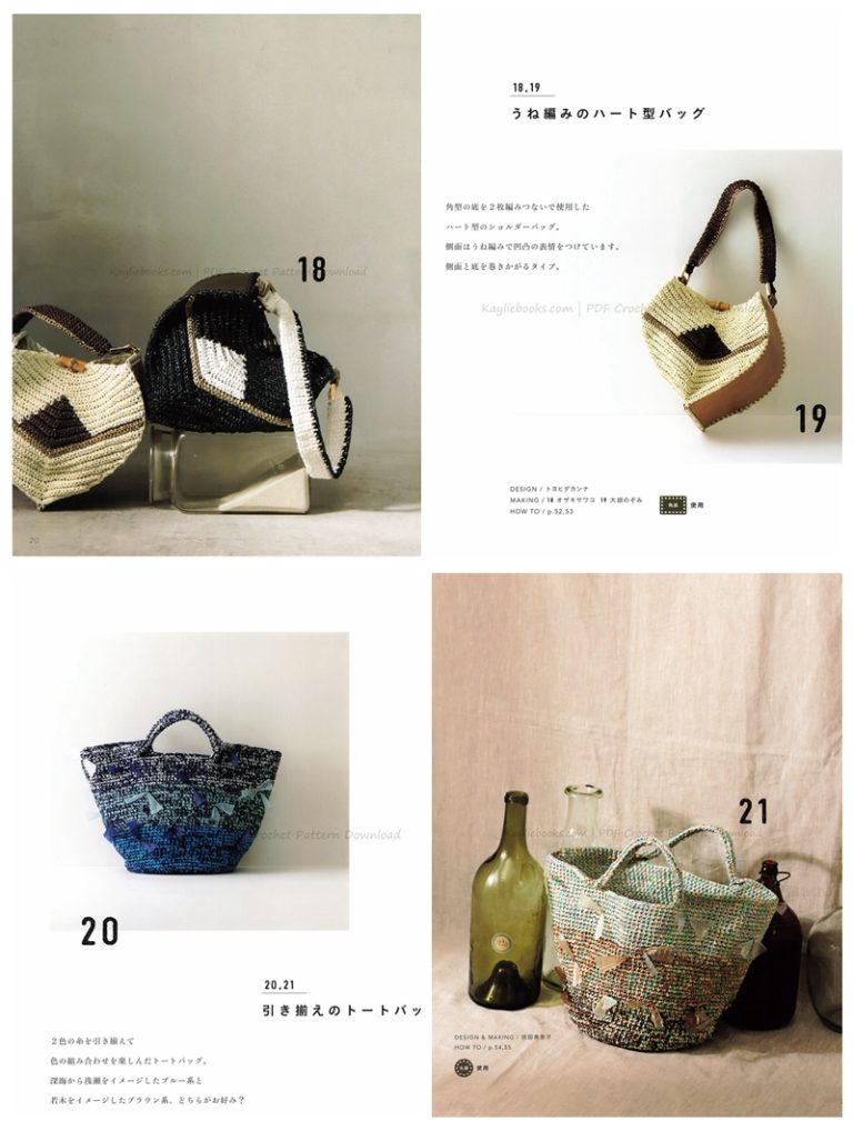 Crochet Eco Andaria Daily Bag Japanese Craft Book