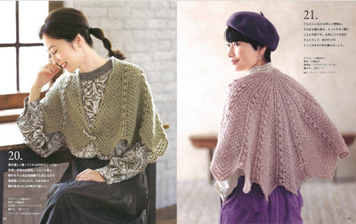 Interior page of a Japanese knitting book showing highly detailed, universal stitch diagrams and a schematic for garment construction, emphasizing the clear visual instructions 秋冬のかぎ針あみ Vol. 15