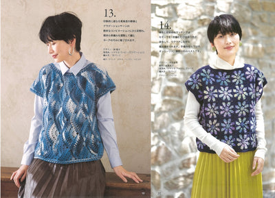 Interior page of a Japanese knitting book showing highly detailed, universal stitch diagrams and a schematic for garment construction, emphasizing the clear visual instructions 秋冬のかぎ針あみ Vol. 15