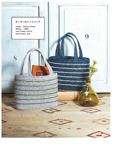Easy-to-Use Bag Eco Andaria Bag Japanese Craft Book