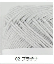 The yarn is made of cotton and silk, and the packaging indicates it is made in Japan.
Close-up of Pierrot Carta yarn strands, highlighting the smooth, architectural twist and high-quality Japanese spinning, in Platinum Silver