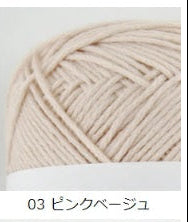 The yarn is made of cotton and silk, and the packaging indicates it is made in Japan.
Close-up of Pierrot Carta yarn strands, highlighting the smooth, architectural twist and high-quality Japanese spinning in Beige Pink