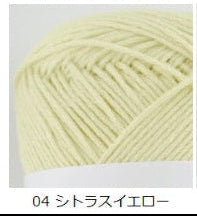 The yarn is made of cotton and silk, and the packaging indicates it is made in Japan.
Close-up of Pierrot Carta yarn strands, highlighting the smooth, architectural twist and high-quality Japanese spinning in Citrus Yellow