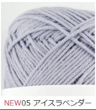 The yarn is made of cotton and silk, and the packaging indicates it is made in Japan.
Close-up of Pierrot Carta yarn strands, highlighting the smooth, architectural twist and high-quality Japanese spinning in ice lavender