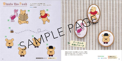Sample page with illustrations of Winnie the Pooh and related designs on a textured background.