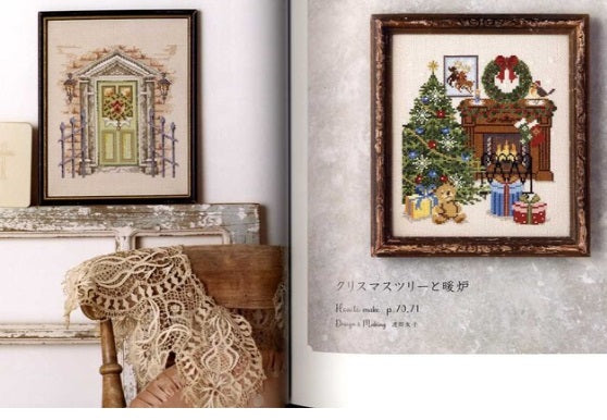 Christmas Collection Cross Stitch Book featuring a beautifully stitched holiday wreath and traditional winter scene with christmas tree near a fireplace with presents and a teddy bear.