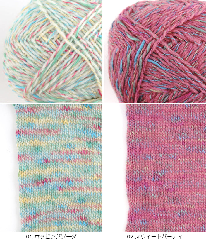 Pierrot Dream Story yarn (40g)