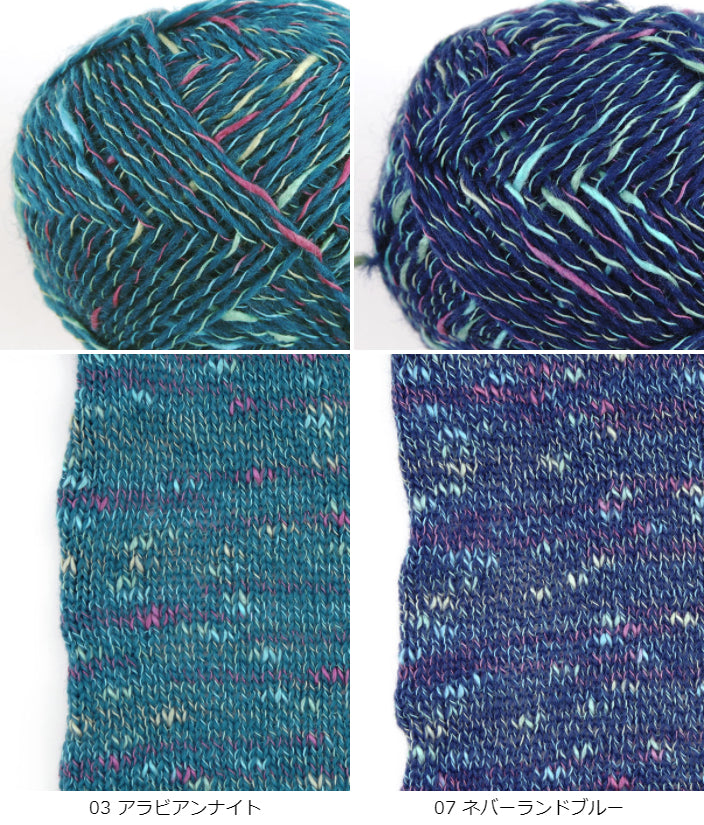 Pierrot Dream Story yarn (40g)