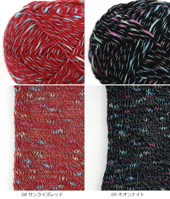 Pierrot Dream Story yarn (40g)