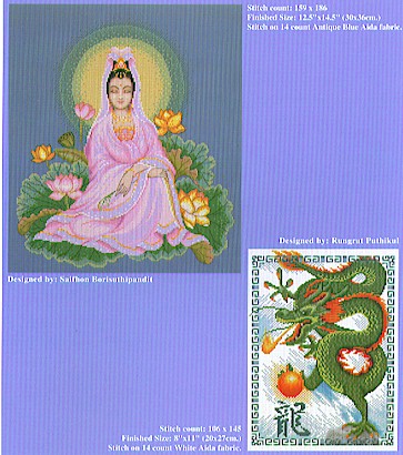 The second design depicts a powerful Chinese Dragon, designed for 14-count White Aida.