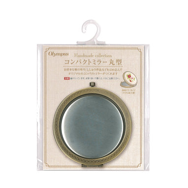 Personalized compact mirror DIY, miniature embroidery accessories, cross stitch gifts Singapore, metal folding mirror for crafts, custom needlepoint mirror.

A premium metal cross-stitch compact mirror shown in antique bronze finishes, ready for a custom embroidery insert