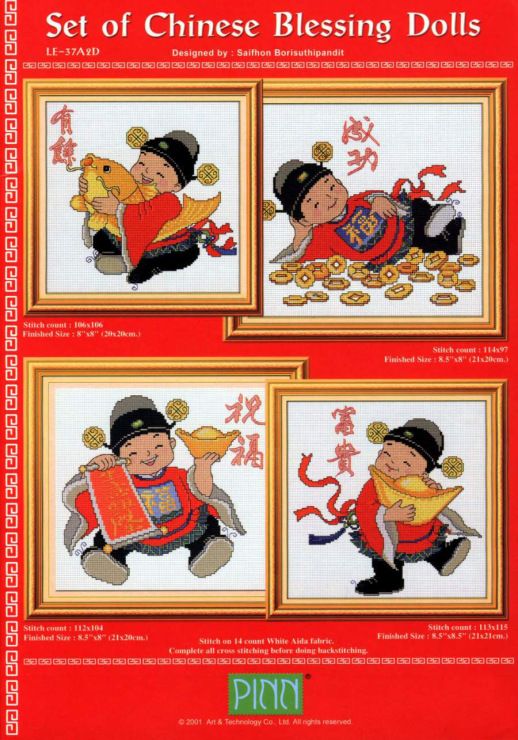 A cross-stitch pattern leaflet featuring four various Chinese Blessing Doll designs. Each doll is dressed in traditional red and gold festive attire, holding symbolic items like lanterns or scrolls. The patterns are approximately 100 stitches wide by 120 stitches high, creating a charming set of cultural folk-art embroideries