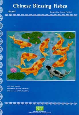 A large-scale, detailed cross-stitch kit featuring 'Blessing Fishes' in a serene pond. The design includes vibrant koi fish swimming among lily pads, accompanied by traditional Chinese calligraphy for wealth and prosperity. The kit includes 14-count Aida fabric, a needle, an 8-page printed chart, and all required genuine DMC embroidery threads in full skeins.