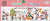 SODA "Christmas Village" Cross Stitch Kit