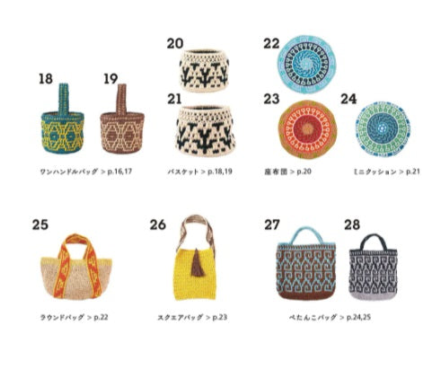 Various Close-up of the dense, woven-like texture of a tapestry crochet bag, showing clean color transitions. Many crochet mosaic inspiration ideas.