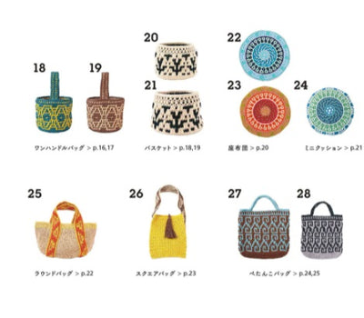 Various Close-up of the dense, woven-like texture of a tapestry crochet bag, showing clean color transitions. Many crochet mosaic inspiration ideas.
