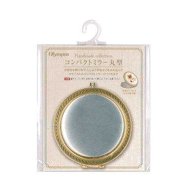 A premium metal cross-stitch compact mirror shown in gold finishes, ready for a custom embroidery insert.

Personalized compact mirror DIY, miniature embroidery accessories, cross stitch gifts Singapore, metal folding mirror for crafts, custom needlepoint mirror.