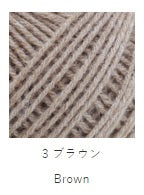 Daruma Airy Wool Alpaca yarn skein, a premium Japanese-made blend of soft alpaca and wool with a lightweight, breathable loft