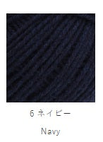 Daruma Airy Wool Alpaca yarn skein, a premium Japanese-made blend of soft alpaca and wool with a lightweight, breathable loft