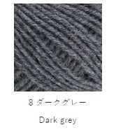 Daruma Airy Wool Alpaca yarn skein, a premium Japanese-made blend of soft alpaca and wool with a lightweight, breathable loft