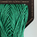 Close-up of the flat, untwisted Sasawashi paper yarn, highlighting the smooth surface and high-end raffia-like appearance in emerald green