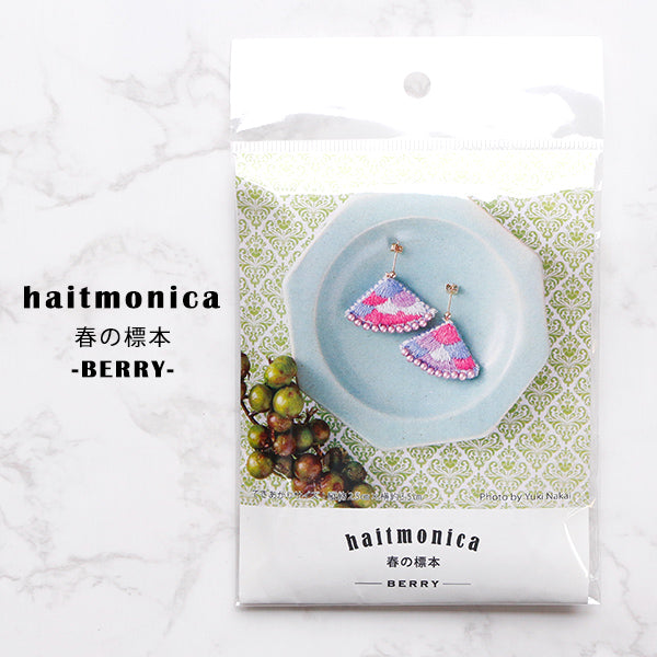 Japanese embroidery kit for beginners, DIY jewelry with German acrylic parts, unique handmade gift kits Singapore